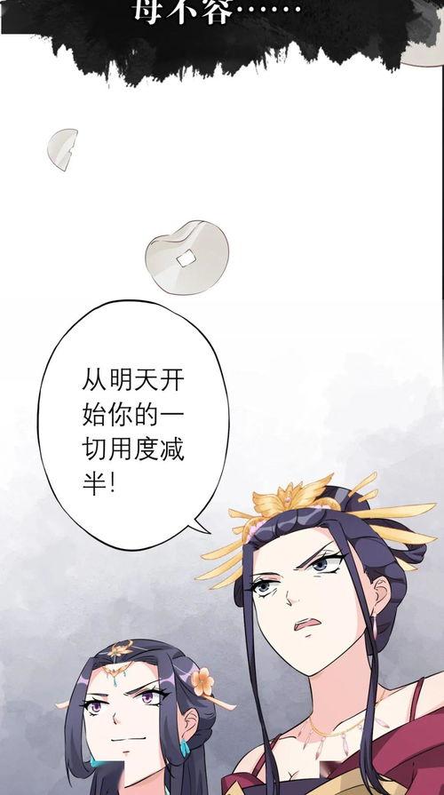 穿成侯府嫡女吃瓜系统免费阅读,吃瓜系统，免费解锁宫廷秘闻  第3张