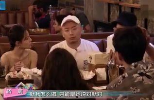 娱乐圈爆料笑料是什么,明星们的“幕后花絮”大揭秘  第2张