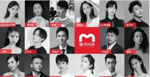 娱乐吃瓜酱等风来  第2张