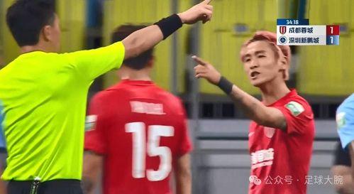 媒体人爆料韦世豪视频,媒体人揭秘球场瞬间  第3张