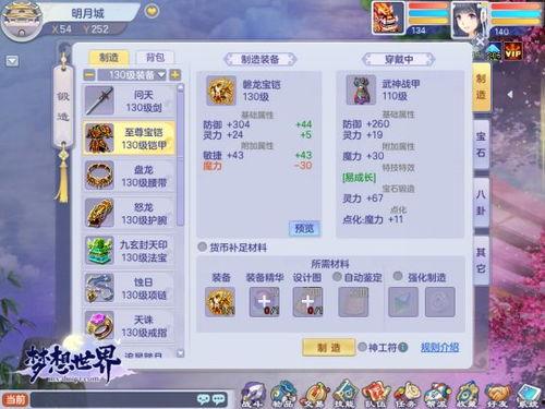 今日爆料礼包怎么领取,轻松获取丰厚奖励  第3张