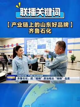 东营头条今天爆料新闻  第3张