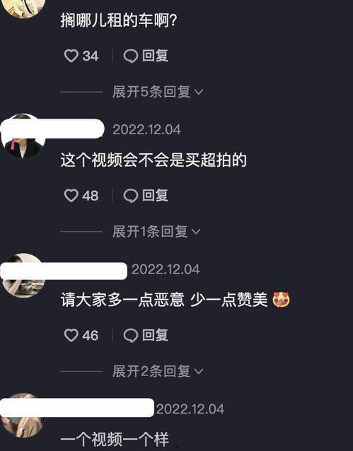 邵晴爆料视频最新版,惊人内幕大曝光！  第3张