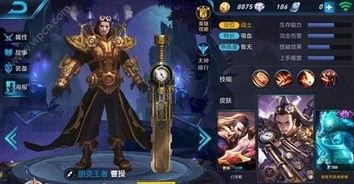 王者最新皮肤爆料至尊宝,星辉璀璨，再续经典  第3张