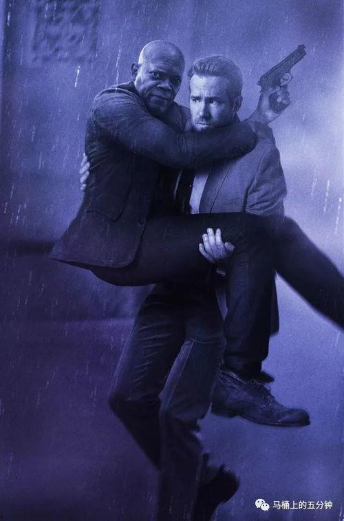 电影王牌保镖在线观看  第2张