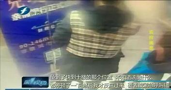 重庆张先生最新爆料完整,揭秘XX事件背后惊人真相