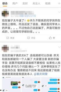 重庆张先生最新爆料完整,揭秘XX事件背后惊人真相  第2张