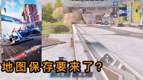 赛车模式爆料视频,视频爆料带你领略速度与激情的极致体验  第3张