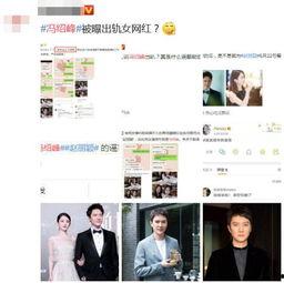 带你吃瓜网红大叔图片,揭秘娱乐圈幕后故事  第2张