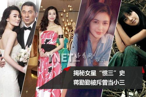 吃瓜娱乐圈小三上位小说,小三逆袭成影后  第2张