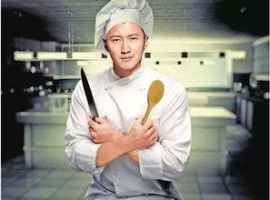 明星厨师爆料事件视频  第2张