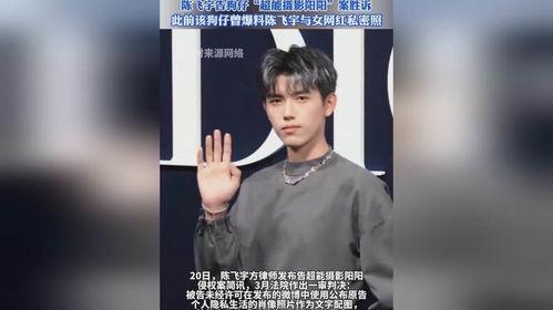 狗仔爆料坤坤视频在线观看,坤坤私密视频曝光，在线观看引发热议