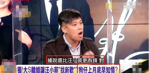 狗仔爆料坤坤视频在线观看,坤坤私密视频曝光，在线观看引发热议  第3张