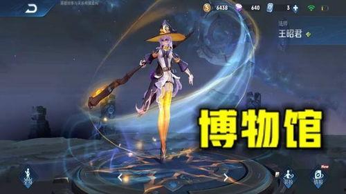 王昭君战令建模爆料视频,古典美韵与现代时尚的完美融合  第3张