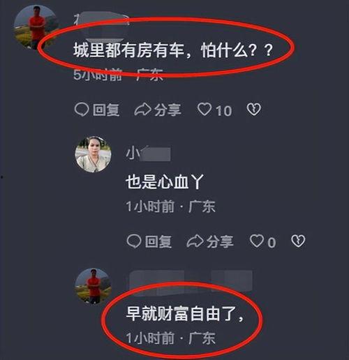 小六最新爆料视频网,娱乐圈幕后真相大曝光！  第2张