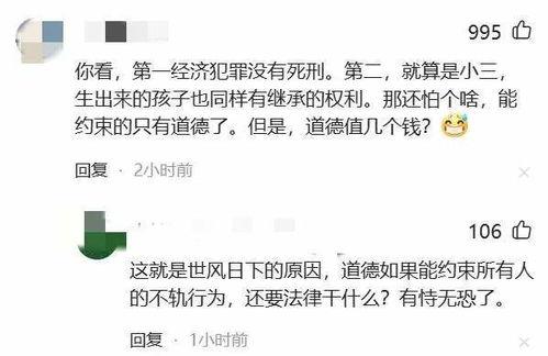 汉中小三爆料案件最新情况,真相大白，疑云逐步消散  第2张