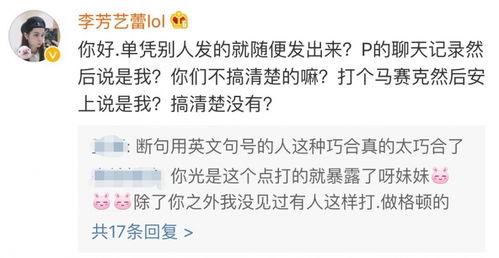 汉中小三爆料案件最新情况,真相大白，疑云逐步消散  第3张