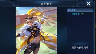 王者26季新皮肤爆料最新,炫彩登场，神秘英雄惊艳亮相！  第2张