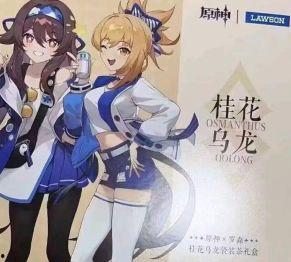 原神最新联动手机爆料,梦幻联动，探索未知领域