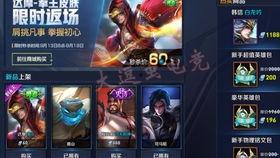 王者新皮肤最新爆料全年,揭秘热门爆料与神秘设计