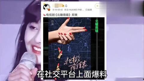 女明星爆料肖战照片视频,女明星爆料背后的真相揭秘