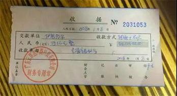 云联惠的最新爆料,揭秘神秘商业帝国背后的真相  第3张