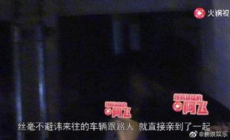 娱乐大爆料胡冰卿