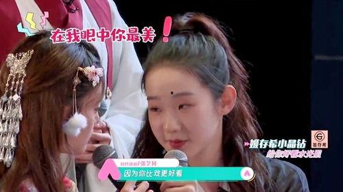 吃瓜爆料张艺凡视频大全,吃瓜爆料背后的真相揭秘 第3张 吃瓜爆料张艺凡视频大全,吃瓜爆料背后的真相揭秘 第3张