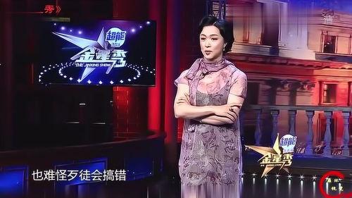 金星最新爆料娱乐圈,娱乐圈幕后真相大曝光！  第2张