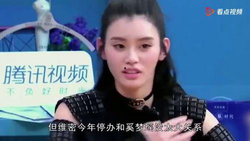 娱乐圈最新大爆料是什么,惊天秘密曝光，明星隐私再掀波澜  第3张