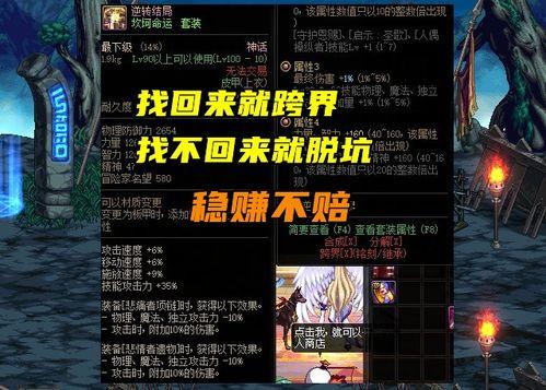 第三期神话商店爆料视频,神秘神祇降临，神秘道具等你解锁！  第2张