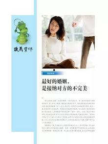 美容院最新爆料录音内容,美容行业背后的惊人内幕  第3张