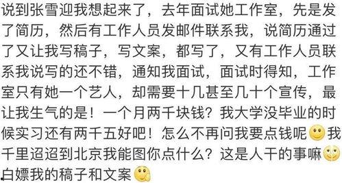 搞笑最新爆料文案,笑到肚子疼！
