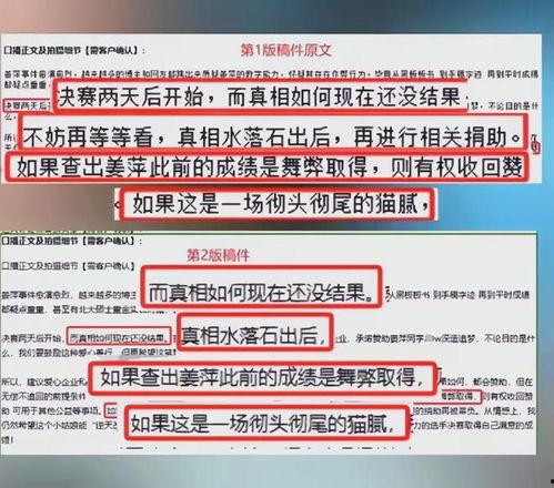 搞笑最新爆料文案,笑到肚子疼! 第2张 搞笑最新爆料文案,笑到肚子疼! 第2张