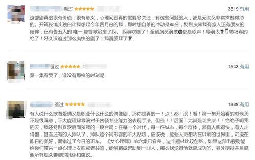 搞笑最新爆料文案,笑到肚子疼! 第3张 搞笑最新爆料文案,笑到肚子疼! 第3张