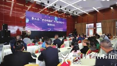 贵州新闻记者爆料  第2张