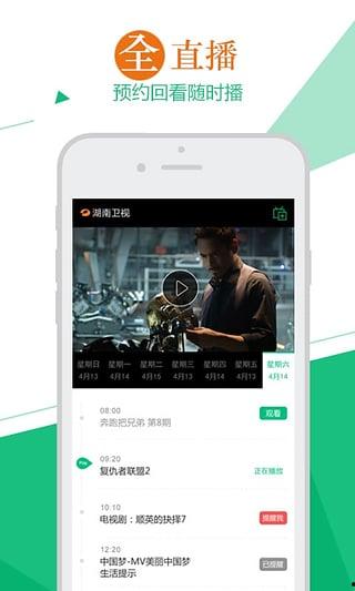 15手机视频在线观看  第3张