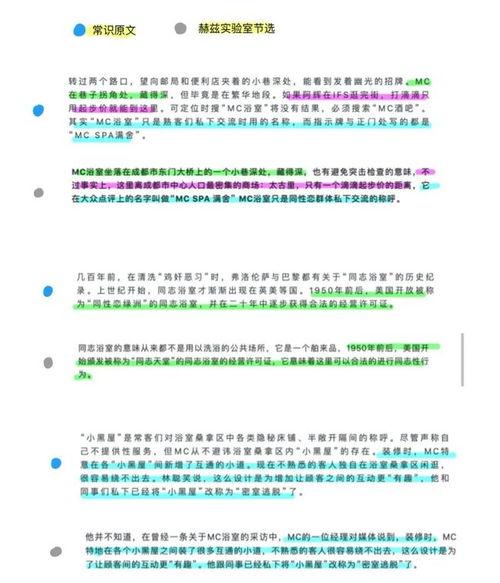 赫兹实验室最新爆料,前沿科技突破与未来展望  第2张