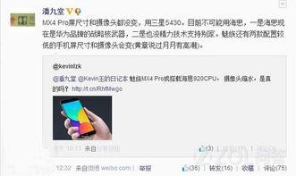 今日微博爆料最新 第2张 今日微博爆料最新 第2张