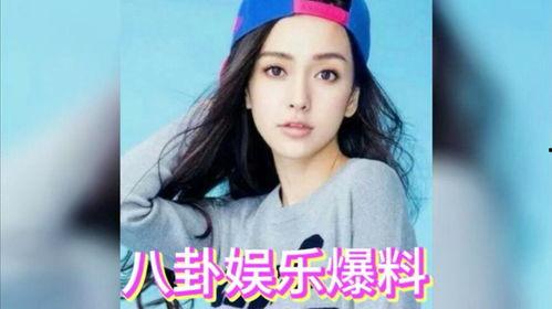 娱乐圈八卦吃瓜 第2张 娱乐圈八卦吃瓜 第2张