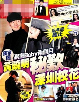 大明星最新爆料新闻,揭秘娱乐圈背后的惊人真相! 第3张 大明星最新爆料新闻,揭秘娱乐圈背后的惊人真相! 第3张