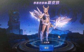 王者最新皮肤爆料艾琳,王者峡谷再添神秘女神风采 第3张 王者最新皮肤爆料艾琳,王者峡谷再添神秘女神风采 第3张