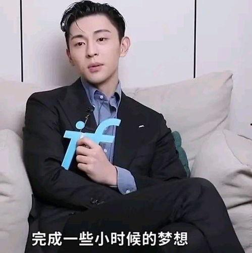 娱乐八卦爆料杨迪,娱乐圈新瓜来袭！  第3张