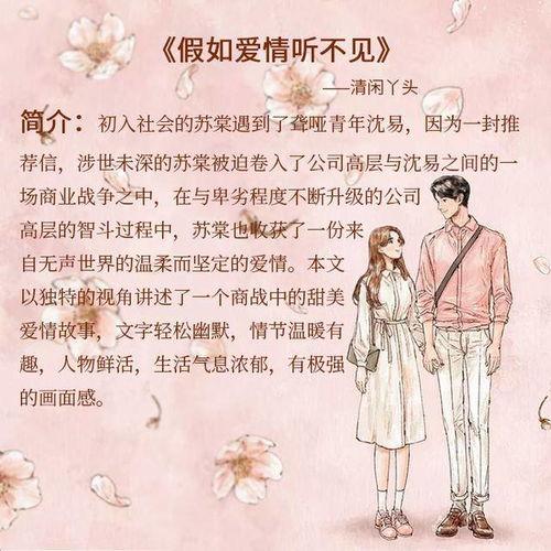 岁月如玉在线观看,穿越时光的温情之旅