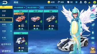 qq飞车手游商城礼包最新爆料,全新爆料抢先看！