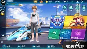 qq飞车手游商城礼包最新爆料,全新爆料抢先看！  第2张