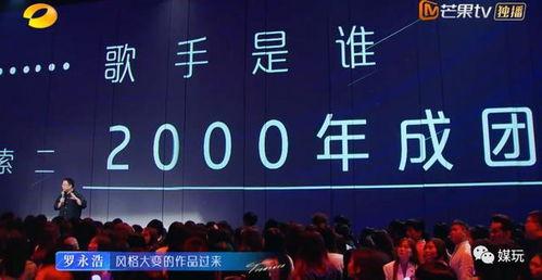 最新芒果台爆料节目,明星幕后故事大公开  第2张