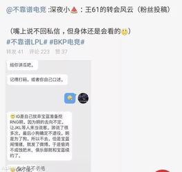 每日吃瓜最新事件爆料视频,揭秘娱乐圈最新爆料视频大揭秘  第3张