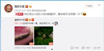 卓伟爆料最新恋情视频播放,明星最新恋情视频曝光，甜蜜互动引网友热议  第2张