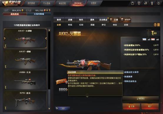 cf穿越火线抽奖最新活动爆料,最新抽奖活动爆料，丰厚奖品等你来拿！  第3张